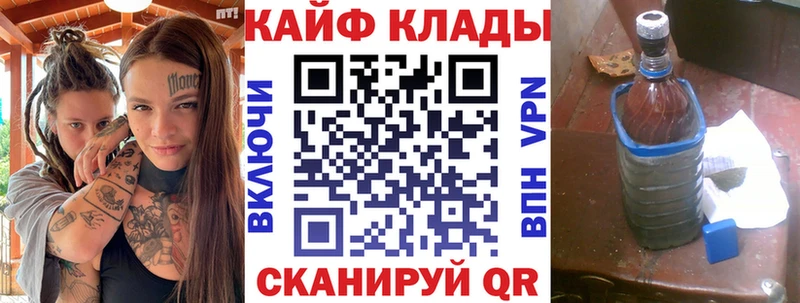 Купить наркотики Кашин Канабис COCAIN ГАШ Меф