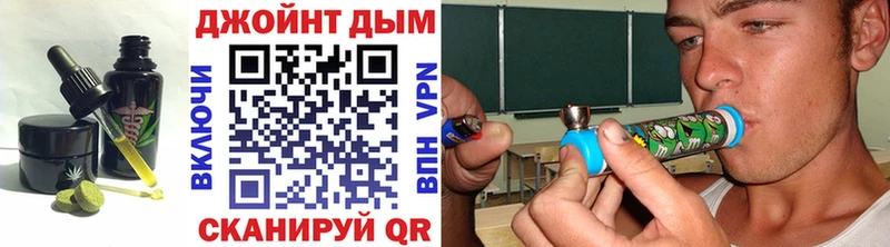 Печенье с ТГК марихуана Кашин