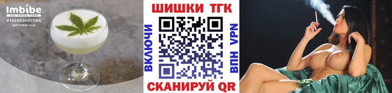 маркетплейс формула  KRAKEN ссылки  Кашин  Печенье с ТГК конопля 