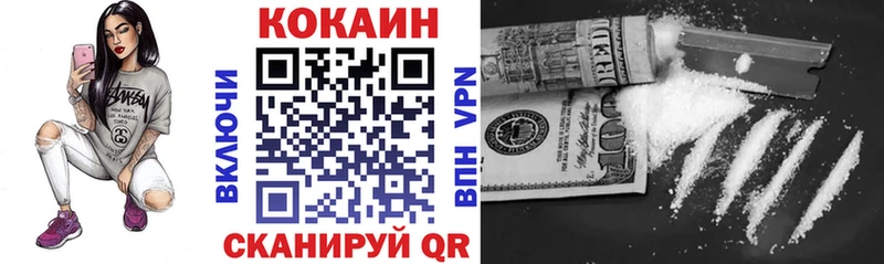 Cocaine Fish Scale  hydra как зайти  Кашин  дарнет шоп 