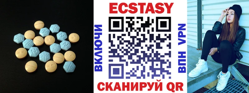 хочу наркоту Кашин Экстази ешки