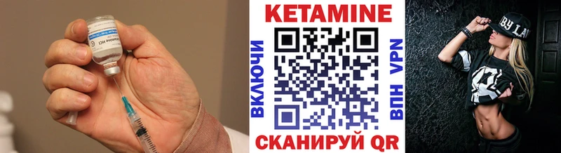 Кетамин ketamine  Кашин 