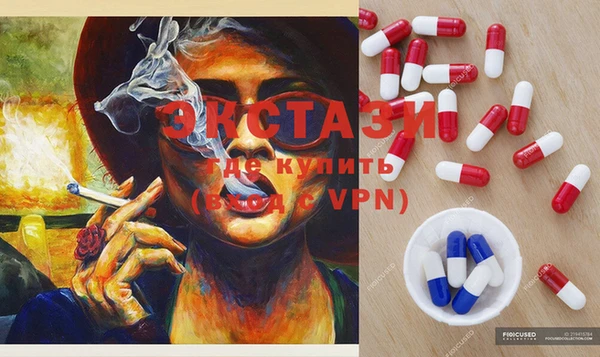 прущие грибы Алзамай