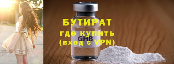 МДПВ Абаза