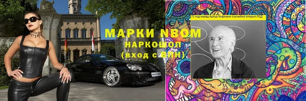каннабис Алексеевка