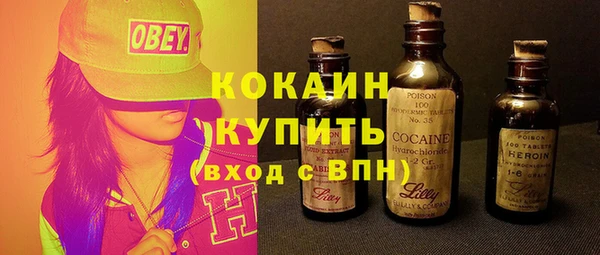 Альфа ПВП Заводоуковск