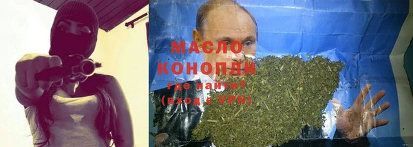 каннабис Алексеевка