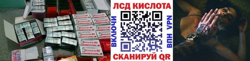 мориарти официальный сайт  Кашин  LSD-25 экстази ecstasy  купить наркотики сайты 