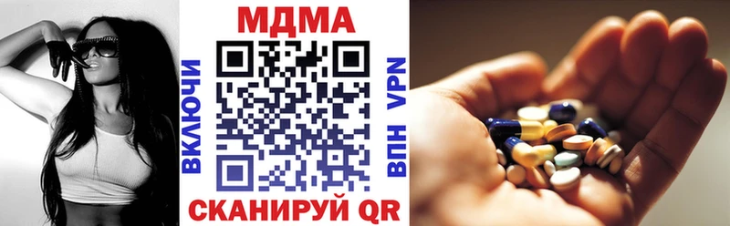 МДМА молли  хочу   Кашин 