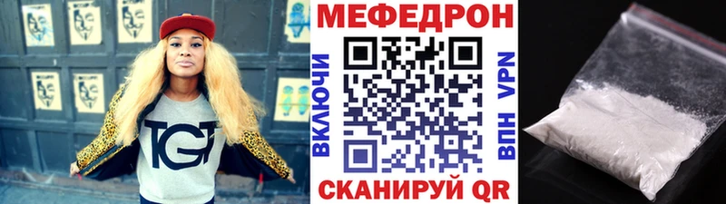 МЯУ-МЯУ мяу мяу  дарк нет официальный сайт  Кашин  купить наркоту 