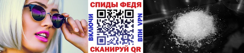МЕТАМФЕТАМИН Methamphetamine  наркота  Кашин 