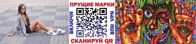 MEGA Кашин Марки NBOMe 1,5мг