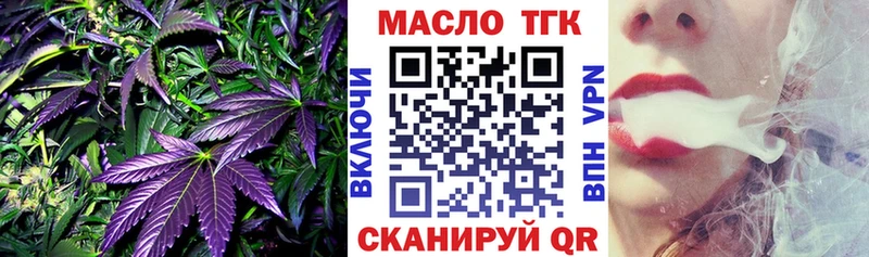 shop состав  наркошоп  blacksprut ссылки  Кашин  Дистиллят ТГК гашишное масло 